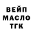 Конопля Bruce Banner Irina Kocherga