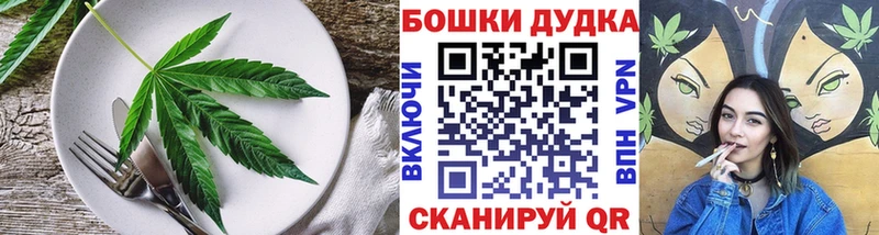 маркетплейс как зайти  Чёрмоз  Canna-Cookies марихуана 