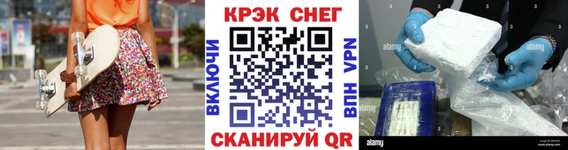 Cocaine 99%  магазин    Чёрмоз 