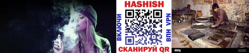 закладка  Чёрмоз  ГАШ Cannabis 
