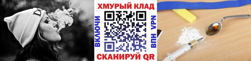 ГЕРОИН VHQ  Чёрмоз 
