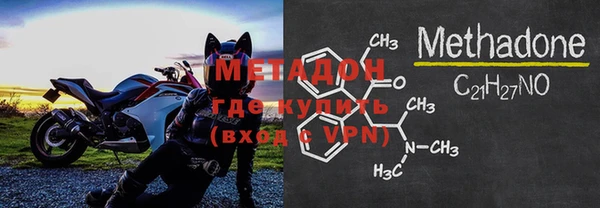 мефедрон VHQ Алексин