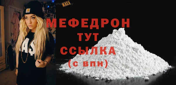мефедрон VHQ Алексин