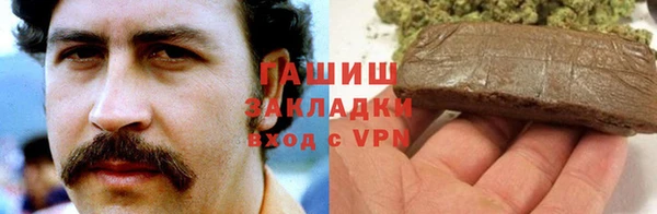 альфа пвп VHQ Алзамай