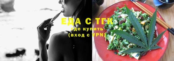 мефедрон VHQ Алексин