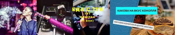 мефедрон VHQ Алексин