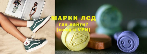 мефедрон VHQ Алексин