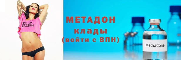 альфа пвп VHQ Алзамай
