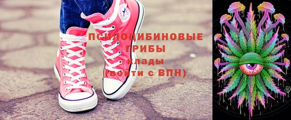 альфа пвп VHQ Алзамай