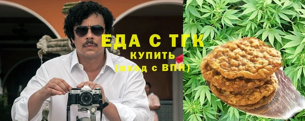 альфа пвп VHQ Алзамай