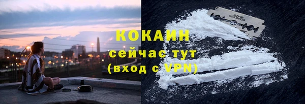 мефедрон VHQ Алексин