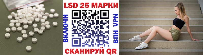 купить наркотики сайты  Чёрмоз  Лсд 25 экстази кислота 
