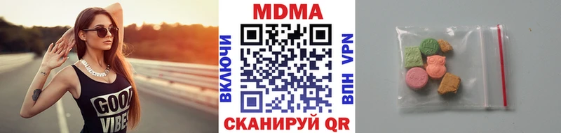 MDMA VHQ  наркотики  kraken ССЫЛКА  Чёрмоз 