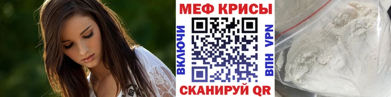МЕФ mephedrone  Чёрмоз 